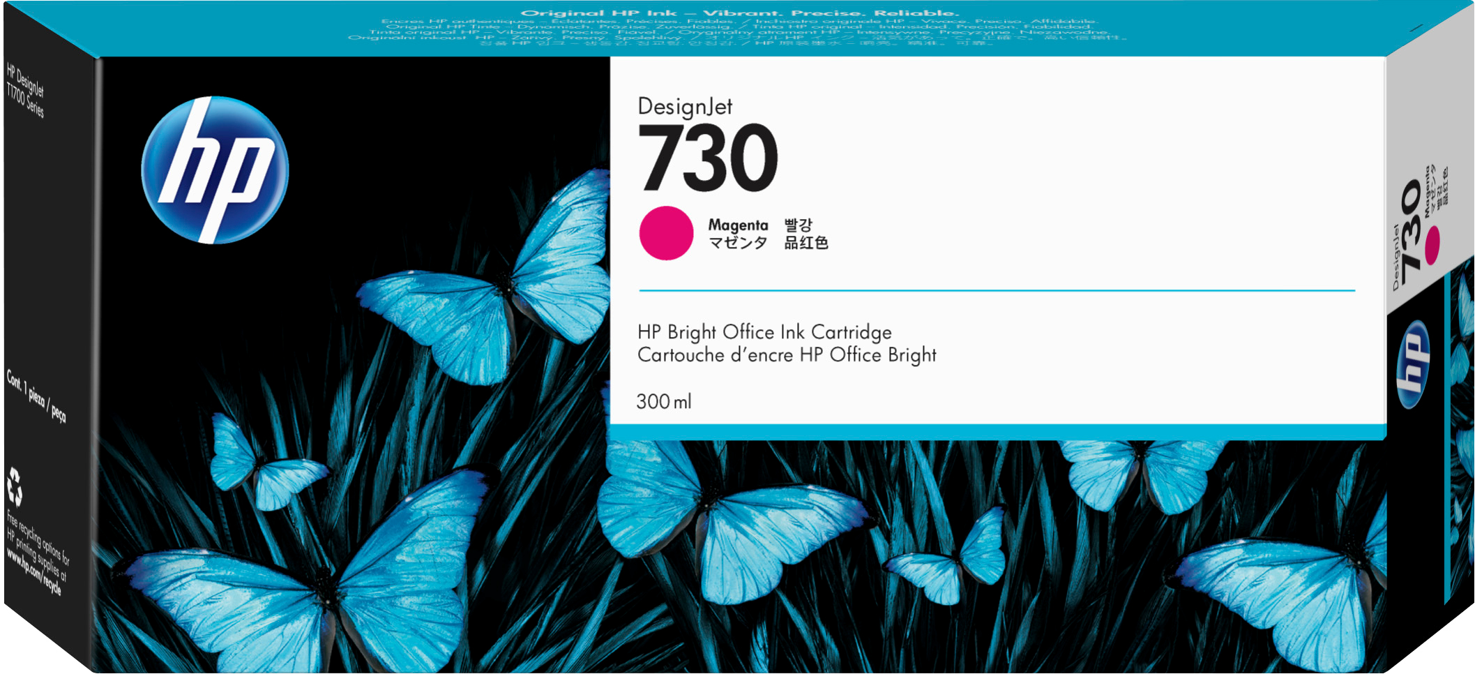 Hp - Cartuccia ink originale - 730 - …