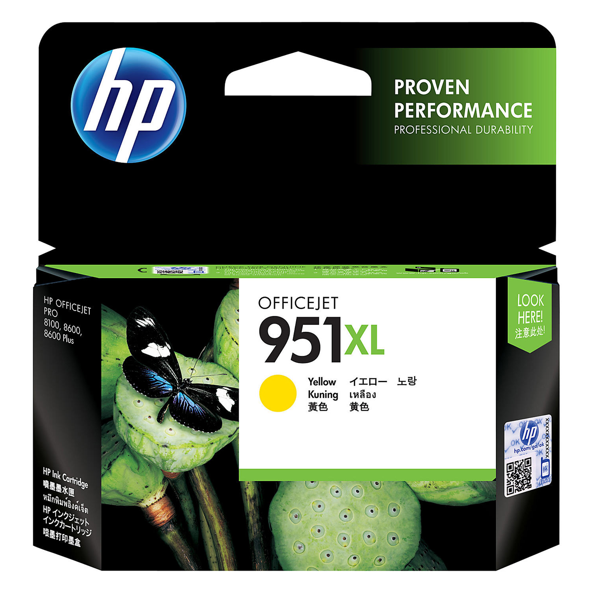 Hp - Cartuccia ink originale - 951XL - …